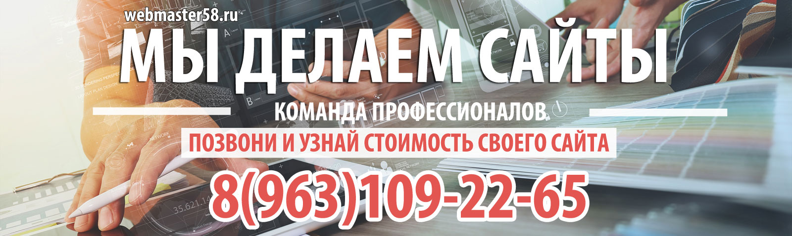 мы делаем сайты в Казане