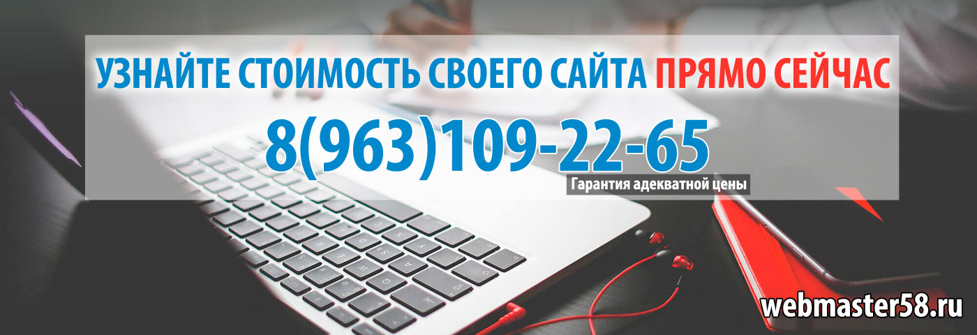 стоимость создания сайта в Казане